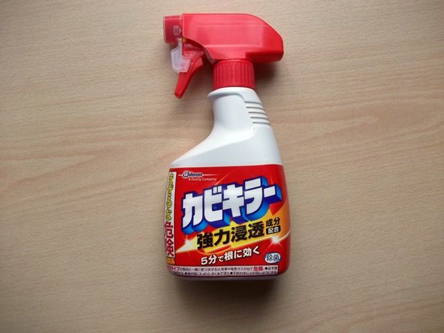 カビキラー