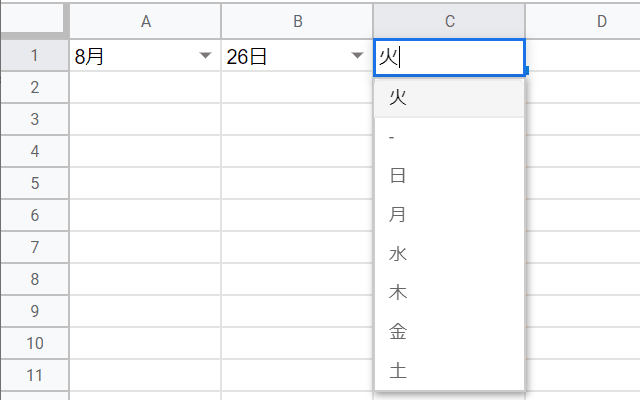 A1からC1にプルダウンメニューが作成された