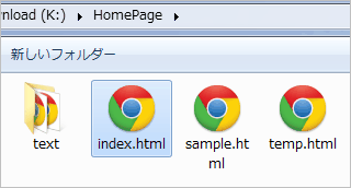 index.htmlの作成