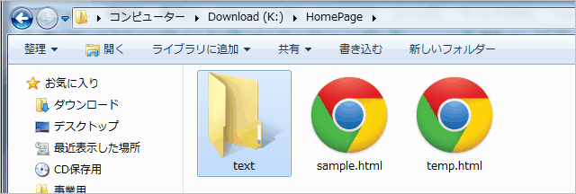 textフォルダ