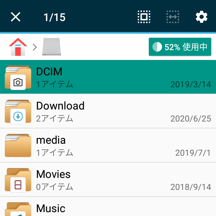 DCIMフォルダ