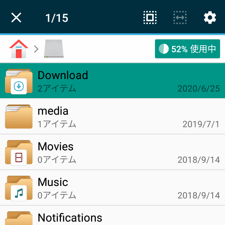 Downloadフォルダ