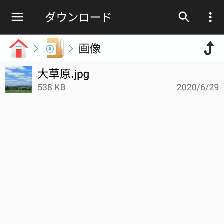 ファイルが貼り付けられた