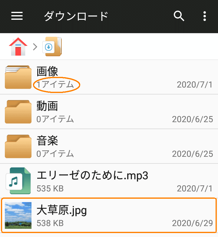 元のフォルダにもファイルが残っている