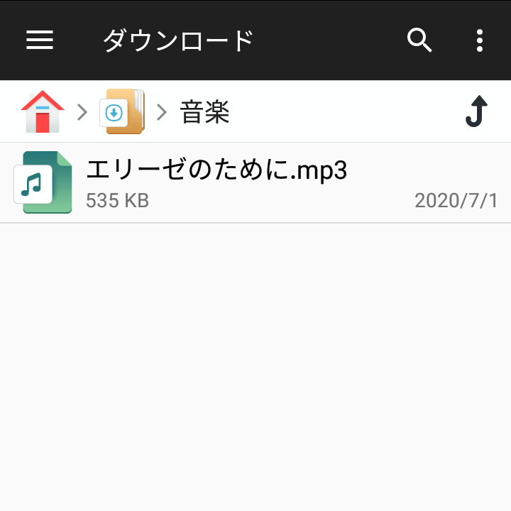 ファイルが貼り付けられた