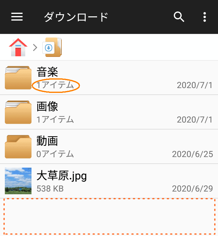 元のフォルダのファイルは無くなっている