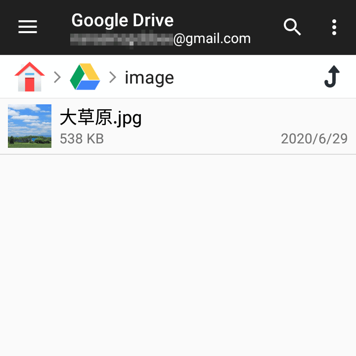 クラウド上にファイルを保存できた