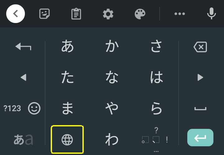 言語切替