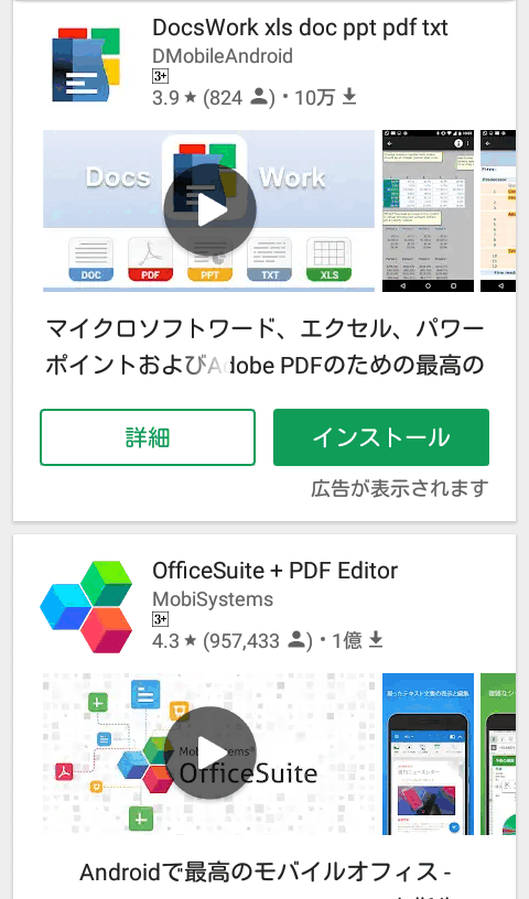 検索結果3